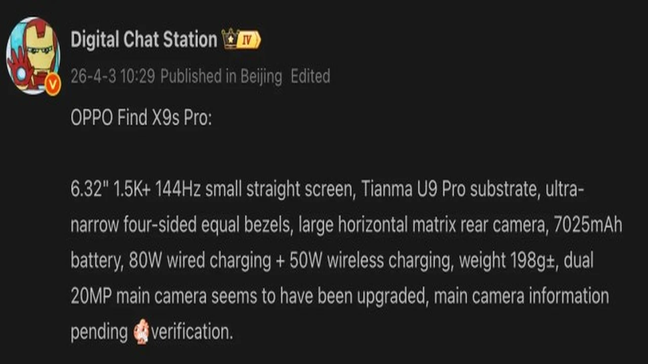أوبو تجهز هاتف Find X9s Pro القادم بمواصفات متطورة وكاميرا فائقة الدقة